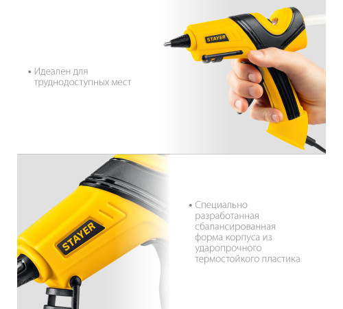 STAYER PRO 11, d 11 мм, 18 г/мин, электрический, пистолет термоклеевой, Professional (0681-20) купить в Сочи STAYER PRO 11, d 11 мм, 18 г/мин, электрический, пистолет термоклеевой, Professional (0681-20) купить в Сочи