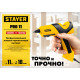 STAYER PRO 11, d 11 мм, 18 г/мин, электрический, пистолет термоклеевой, Professional (0681-20) купить в Сочи
