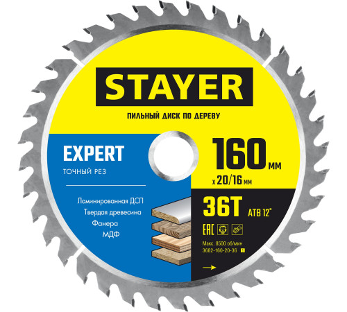 STAYER Expert, 160 x 20/16 мм, 36Т, точный рез, пильный диск по дереву (3682-160-20-36) купить  в Сочи