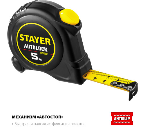 STAYER AutoLock, 5 м х 19 мм, рулетка с автостопом (2-34126-05-19) купить  в Сочи