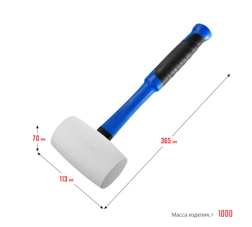 ЗУБР 680 г, белая, резиновая киянка, Профессионал (20531-680) купить  в Сочи