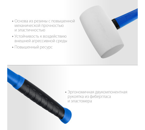 ЗУБР 680 г, белая, резиновая киянка, Профессионал (20531-680) купить  в Сочи