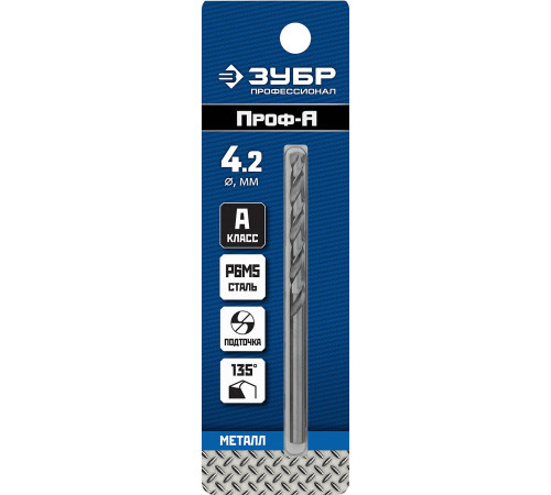 ЗУБР ПРОФ-А, 4.2 х 75 мм, сталь Р6М5, класс А, сверло по металлу, Профессионал (29625-4.2) купить  в Сочи
