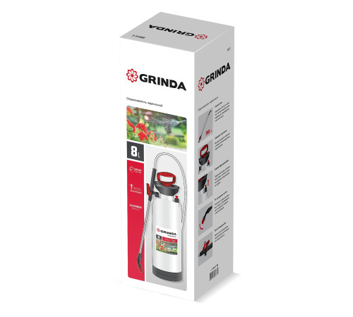GRINDA TS-8, 8 л, широкая горловина, устойчивое днище, переносной опрыскиватель (8-425117) купить  в Сочи