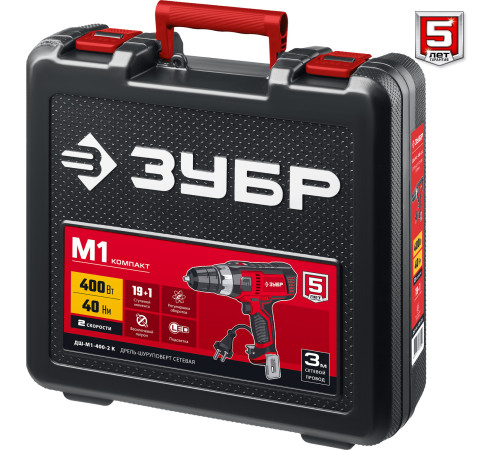 ЗУБР 400 Вт, 40 Н·м, кейс, сетевая дрель-шуруповерт (ДШ-М1-400-2 К) купить  в Сочи