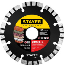 STAYER BETON, d115 мм, (22.2 мм, 7 х 1.9 мм), турбо-сегментный алмазный диск, Professional (3660-115)