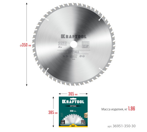 KRAFTOOL Optima, 350 х 30 мм, 54Т, пильный диск по дереву (36951-350-30) купить в Сочи KRAFTOOL Optima, 350 х 30 мм, 54Т, пильный диск по дереву (36951-350-30) купить в Сочи