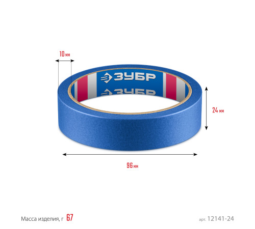ЗУБР №100 24 мм х 25 м, для гладких и слегка шероховатых поверхностей, малярная лента, Профессионал (12141-24) купить  в Сочи