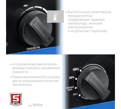 ЗУБР 15 кВт, электрическая тепловая пушка, Профессионал (ТП-П15) купить в Сочи ЗУБР 15 кВт, электрическая тепловая пушка, Профессионал (ТП-П15) купить в Сочи