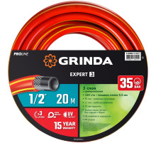 GRINDA EXPERT 3, 1/2″, 20 м, 35 атм, трёхслойный, армированный, поливочный шланг, PROLine (8-429005-1/2-20)
