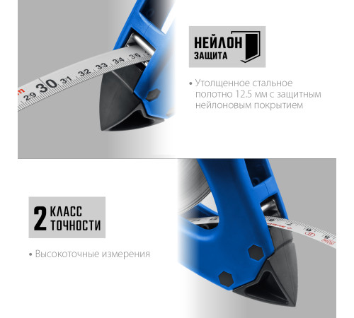 ЗУБР 50 м, геодезическая стальная мерная лента, Профессионал (34170-50) купить в Сочи ЗУБР 50 м, геодезическая стальная мерная лента, Профессионал (34170-50) купить в Сочи