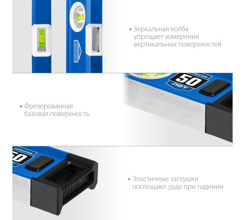 ЗУБР ЭКСПЕРТ, 800 мм, с зеркальным глазком, уровень с усиленным профилем, Профессионал (34570-080) купить  в Сочи