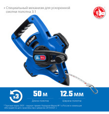 ЗУБР 50 м, геодезическая стальная мерная лента, Профессионал (34170-50)