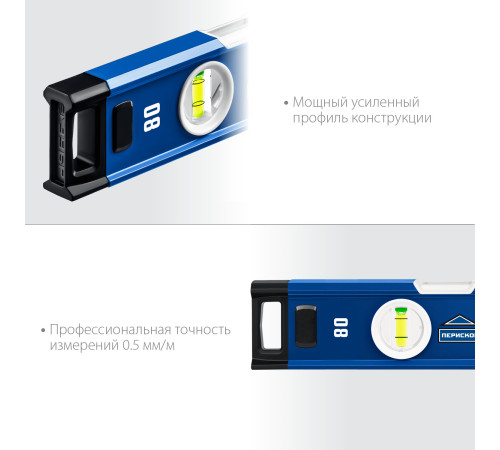 ЗУБР ЭКСПЕРТ, 800 мм, с зеркальным глазком, уровень с усиленным профилем, Профессионал (34570-080) купить  в Сочи