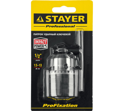 STAYER 13 мм, 1/2″, ударный сверлильный патрон с ключом для дрели, Professional (29055-13-1/2) купить в Сочи STAYER 13 мм, 1/2″, ударный сверлильный патрон с ключом для дрели, Professional (29055-13-1/2) купить в Сочи