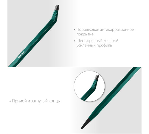 KRAFTOOL 600 мм, 19 мм, монтажный лом (21807-60) купить в Сочи KRAFTOOL 600 мм, 19 мм, монтажный лом (21807-60) купить в Сочи
