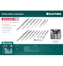 KRAFTOOL Grand-15, 15 предметов, набор зубил и кернеров (21075-H15)