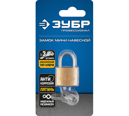 ЗУБР 25 мм, латунный корпус, мини, навесной замок, Профессионал (37130-25) купить  в Сочи