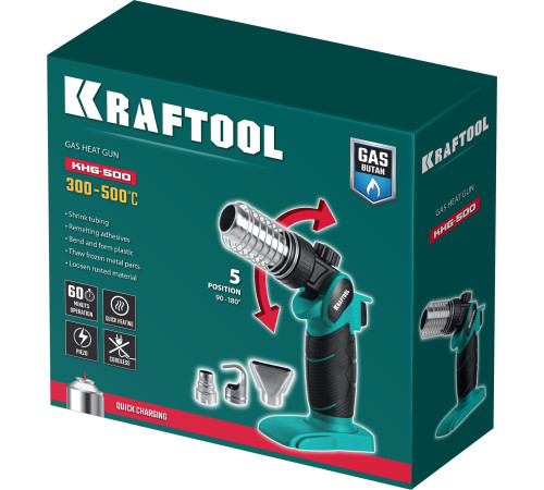 KRAFTOOL KHG-500, 500°C, Газовый термофен (55528) купить в Сочи KRAFTOOL KHG-500, 500°C, Газовый термофен (55528) купить в Сочи