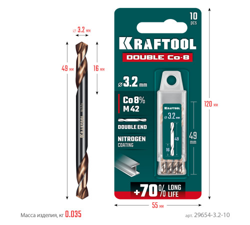 KRAFTOOL DOUBLE Сo-8 3.2х49мм, Сверло двухстороннее по металлу, сталь M42(+8%Co), класс А (29654-3.2-10) купить в Сочи KRAFTOOL DOUBLE Сo-8 3.2х49мм, Сверло двухстороннее по металлу, сталь M42(+8%Co), класс А (29654-3.2-10) купить в Сочи