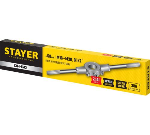STAYER DH-50, d 50 мм, плашкодержатель, Professional (28037-50) купить в Сочи STAYER DH-50, d 50 мм, плашкодержатель, Professional (28037-50) купить в Сочи