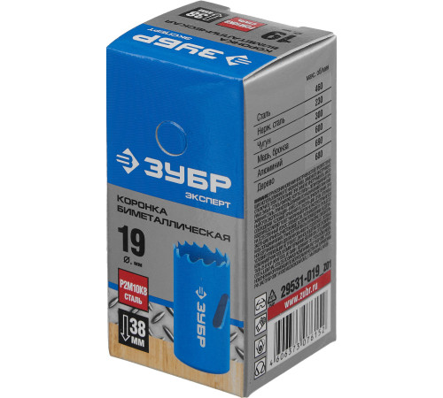 ЗУБР 19 мм, сталь Р6М5, биметаллическая коронка (29531-019) купить  в Сочи