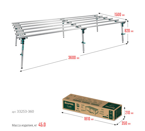 KRAFTOOL TTL-360 360х150х70 см, макс 250 кг, стол для работ с крупноформатными листовыми материалами (33253-360) купить  в Сочи