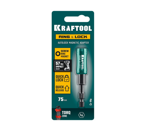 KRAFTOOL RING & LOCK, 75 мм, адаптер с автоматическим кольцевым магнитным захватом для крепежа (26787) для монтажа и демонтажа резьбовых соединений совместно с механизированным инструментом KRAFTOOL RING & LOCK, 75 мм, адаптер с автоматическим кольцевым магнитным захватом для крепежа (26787) для монтажа и демонтажа резьбовых соединений совместно с механизированным инструментом