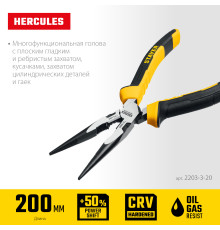 STAYER Hercules, 200 мм, тонкогубцы (2203-3-20)