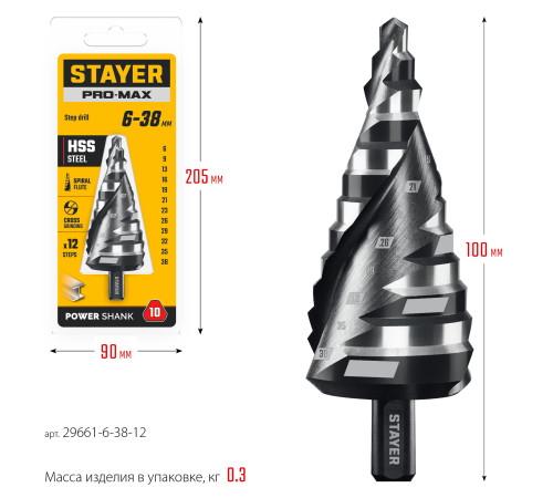 STAYER Pro-Max 6-38мм, 12 ступеней, винтовая спираль, сверло ступенчатое (29661-6-38-12) купить  в Сочи