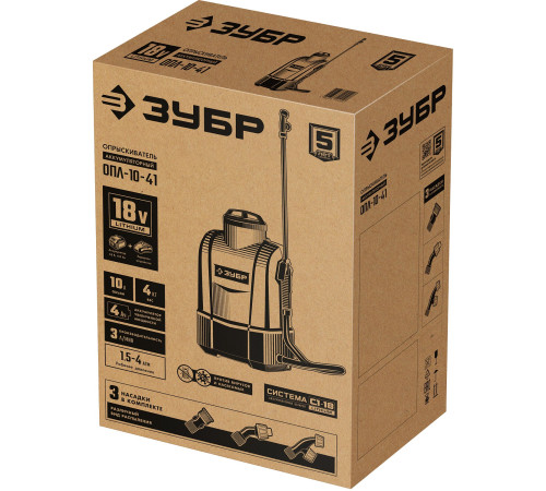 ЗУБР 10 л, 1 АКБ 4 А·ч, аккумуляторный опрыскиватель (ОПЛ-10-41) купить  в Сочи