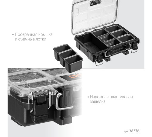 KETER ROC PRO GEAR 2.0 (14″) пластиковый органайзер, 7 съемных лотков (38376) купить  в Сочи