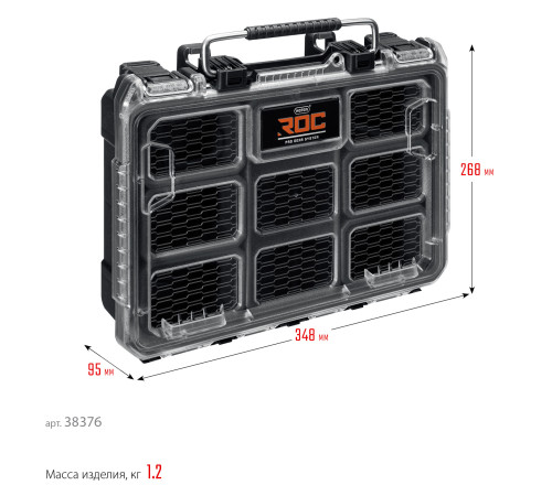 KETER ROC PRO GEAR 2.0 (14″) пластиковый органайзер, 7 съемных лотков (38376) купить  в Сочи