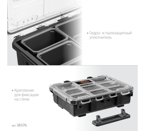 KETER ROC PRO GEAR 2.0 (14″) пластиковый органайзер, 7 съемных лотков (38376) купить  в Сочи