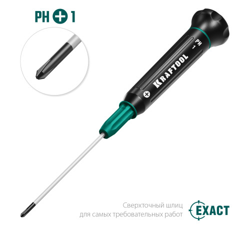 KRAFTOOL Precision PH1, отвертка для точных работ (25682-1) купить  в Сочи