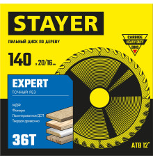 STAYER Expert, 140 x 20/16 мм, 36Т, точный рез, пильный диск по дереву (3682-140-20-36)