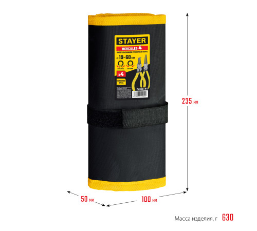 STAYER Hercules-4, 4 шт, 160 мм, набор съемников стопорных колец (22830-H4) купить  в Сочи