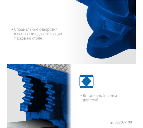 ЗУБР 100 мм, высокоточные слесарные тиски, Профессионал (32703-100) купить  в Сочи ЗУБР 100 мм, высокоточные слесарные тиски, Профессионал (32703-100) купить  в Сочи