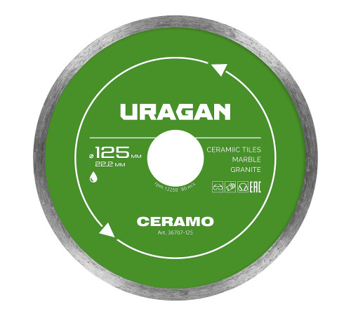 URAGAN CERAMO 125 мм, диск алмазный отрезной сплошной (36707-125) купить в Сочи URAGAN CERAMO 125 мм, диск алмазный отрезной сплошной (36707-125) купить в Сочи