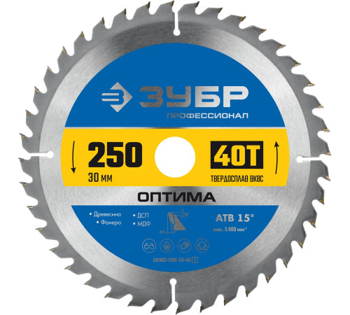 ЗУБР Оптима, 250 x 30 мм, 40Т, пильный диск по дереву, Профессионал (36903-250-30-40) купить  в Сочи