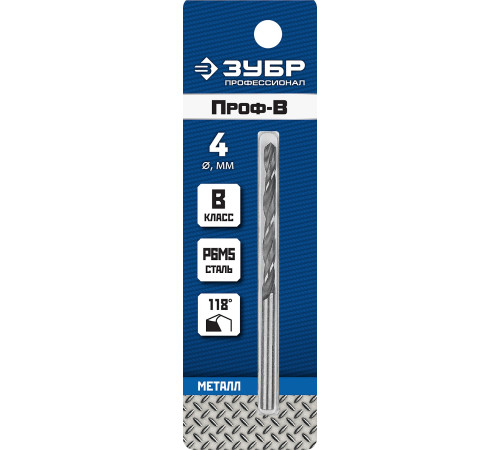 ЗУБР ПРОФ-В, 4.0 х 75 мм, сталь Р6М5, класс В, сверло по металлу, Профессионал (29621-4) купить  в Сочи