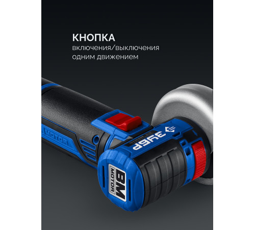 ЗУБР 12 В, D76 мм, 1 АКБ тип Т7 (4 А·ч), бесщеточная УШМ, сумка, Профессионал (AB-76-41) купить  в Сочи