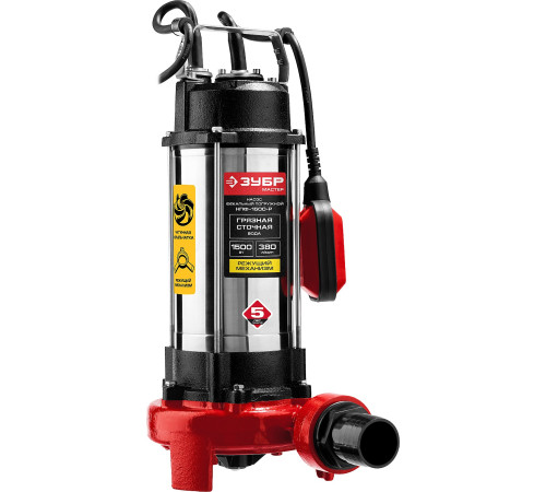 ЗУБР 1500 Вт, фекальный насос с режущим механизмом (НПФ-1500-Р) купить  в Сочи