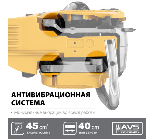 STEHER 45 см3, 40 см, бензопила (BS-45-40) купить в Сочи STEHER 45 см3, 40 см, бензопила (BS-45-40) купить в Сочи