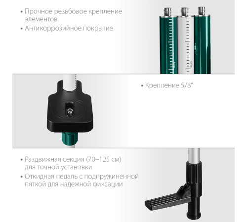 KRAFTOOL ТР 36, элевационная распорная наборная штанга-штатив с треногой (34823) купить в Сочи KRAFTOOL ТР 36, элевационная распорная наборная штанга-штатив с треногой (34823) купить в Сочи