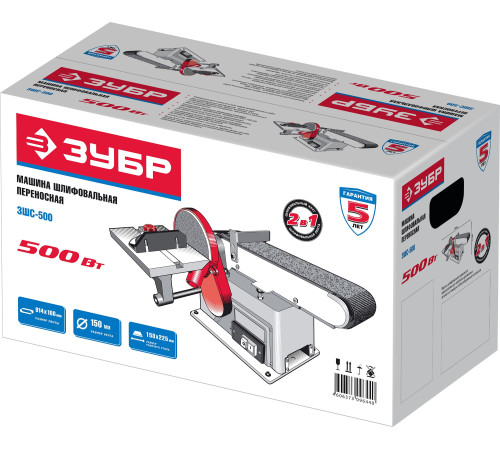 ЗУБР d 150 мм, 100 х 914 мм лента, 500 Вт, тарельчато - ленточный шлифовальный станок (ЗШС-500) купить  в Сочи