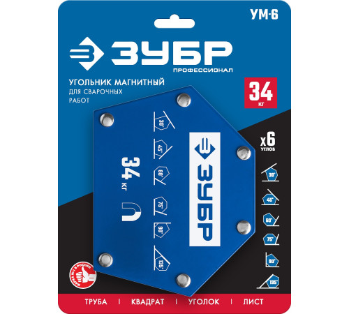 ЗУБР УМ-6, 34 кг, угольник магнитный для сварочных работ, Профессионал (40055-34) купить  в Сочи