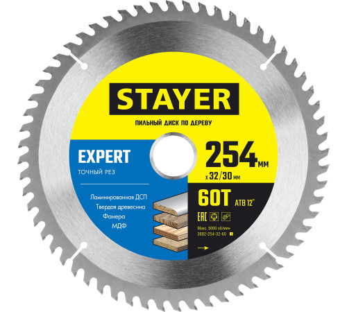 STAYER Expert, 254 x 32/30 мм, 60Т, точный рез, пильный диск по дереву (3682-254-32-60) купить  в Сочи
