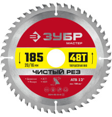 ЗУБР Чистый рез, 185 x 20/16 мм, 48Т, пильный диск по дереву (36914-185-20-48)