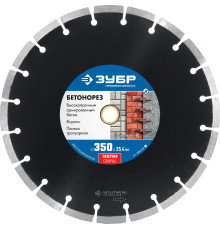 ЗУБР Бетонорез, 350 мм, (25.4/20 мм, 10 х 3.2 мм), сегментный алмазный диск, Профессионал (36665-350)